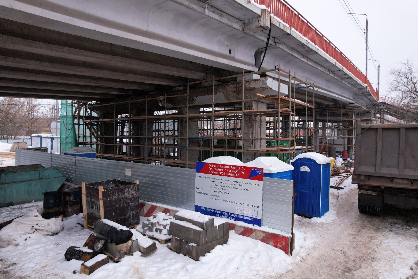 видео с коптера, путепровод 88 км,