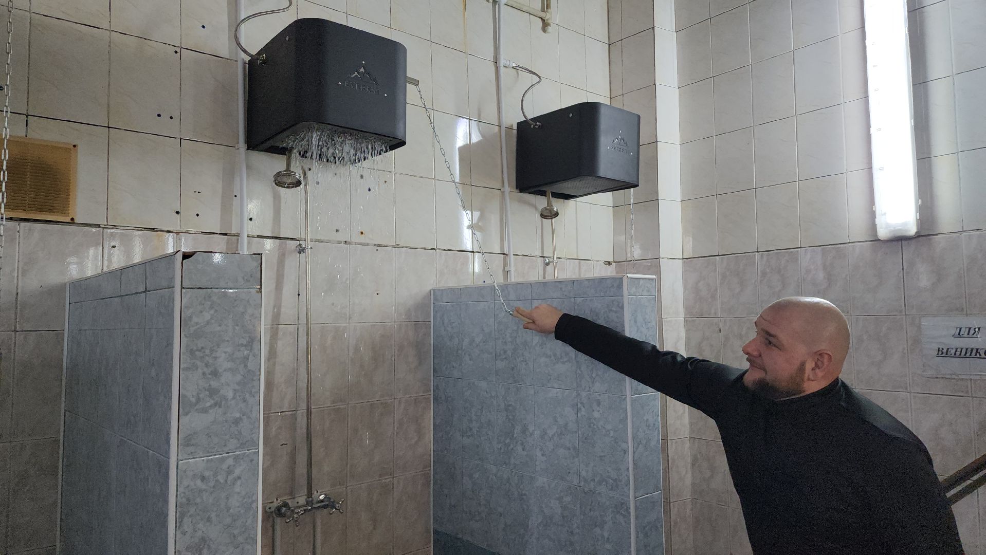 городские бани, серпухов, улица театральная, реконструкция, ремонт,