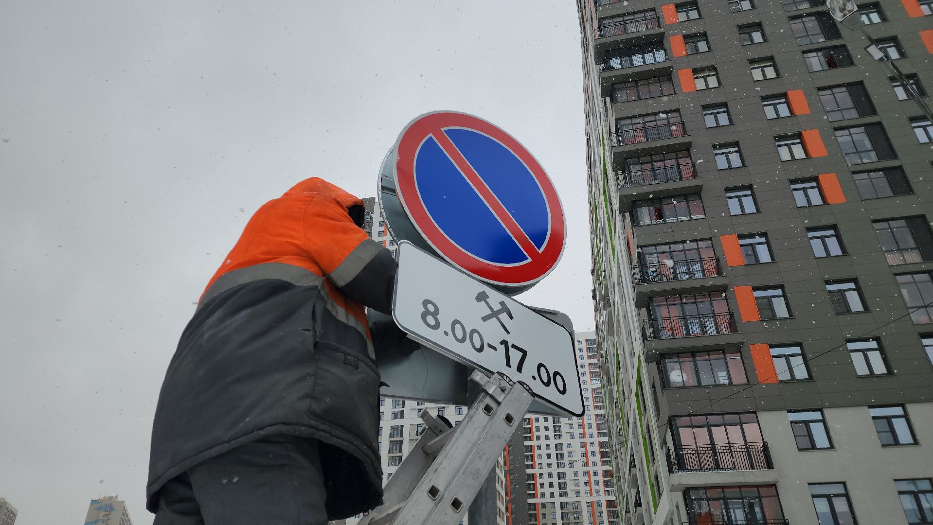 ПДД, уборка улиц, ограничение парковки,