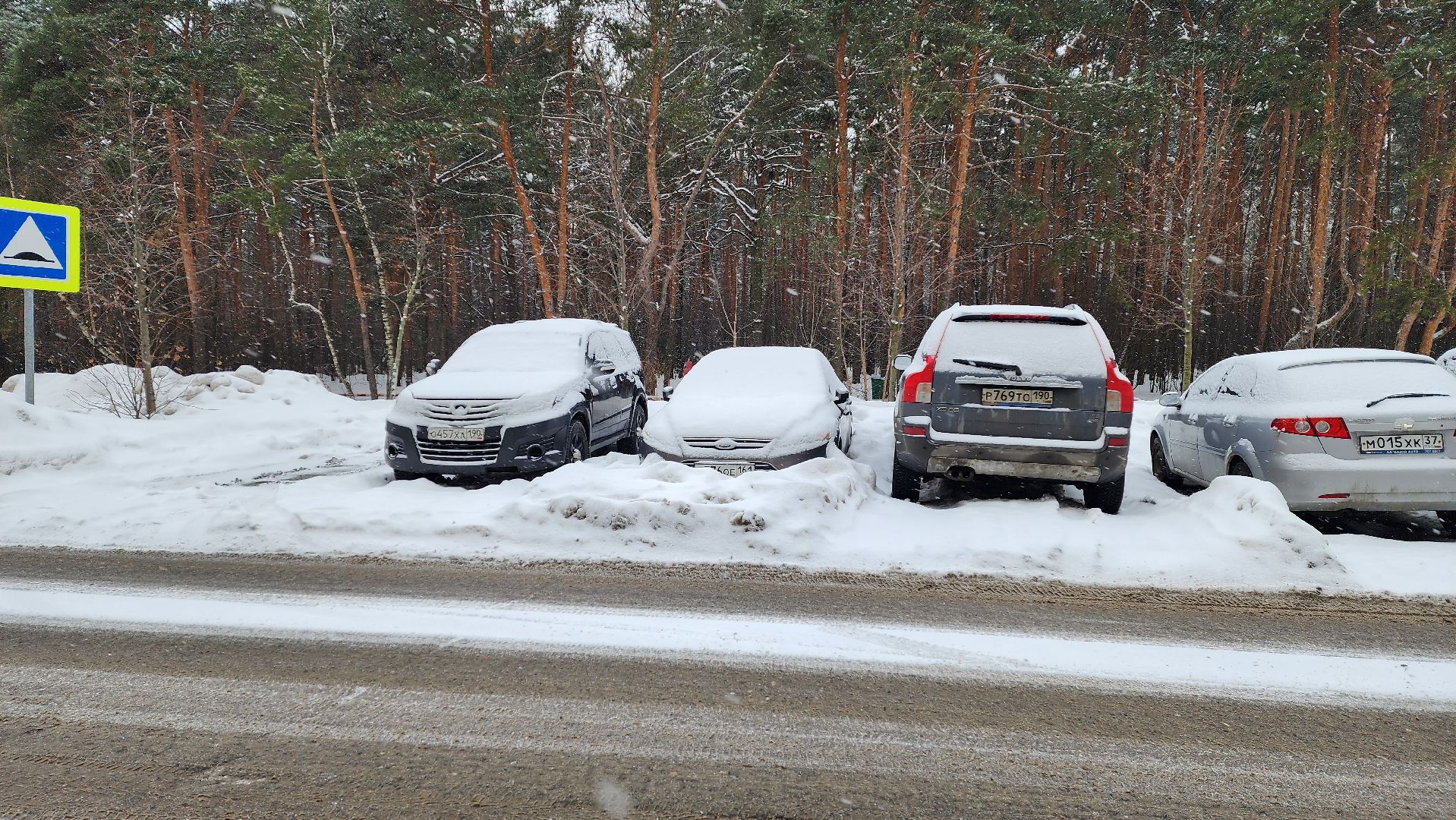 ПДД, уборка улиц, ограничение парковки,