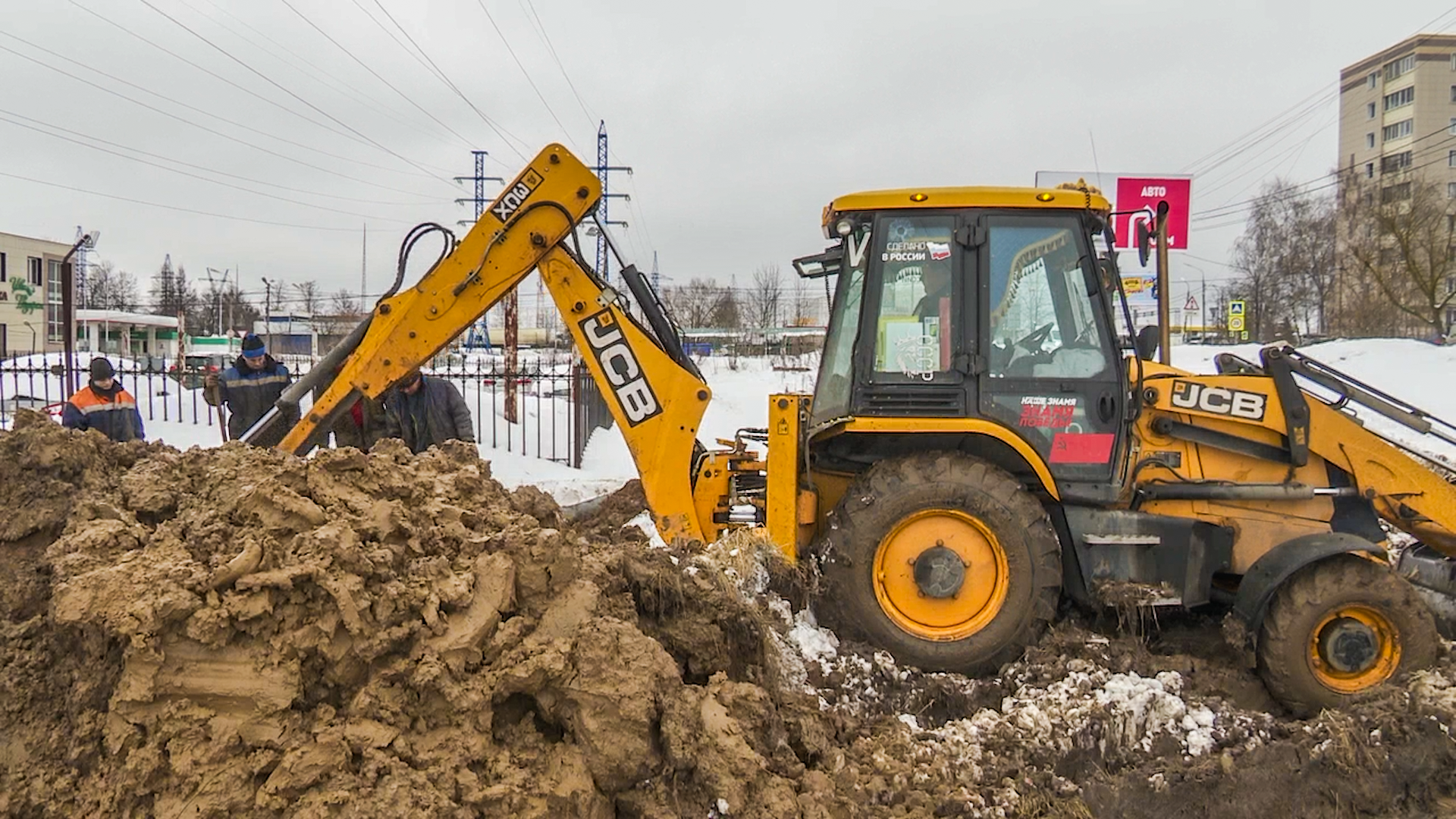 Клин, общество, вода, ЖКХ,