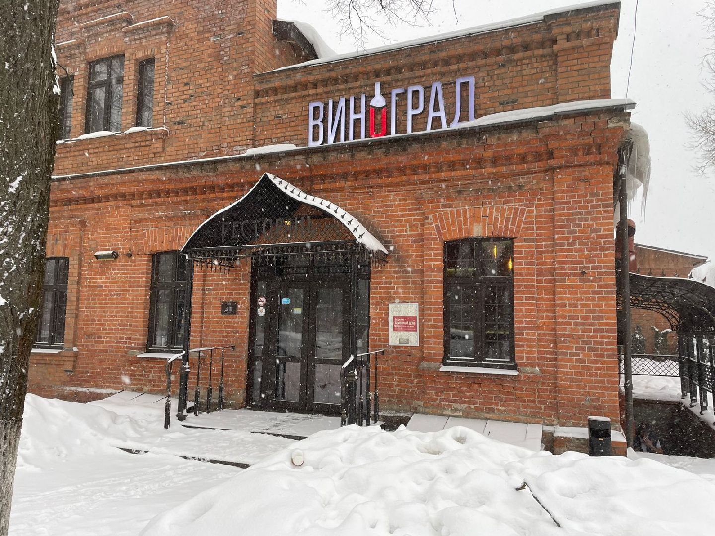 наро-фоминск, Вкусно поесть в Наро-Фоминске, Брускетта, китайский новый год,Ресторан,