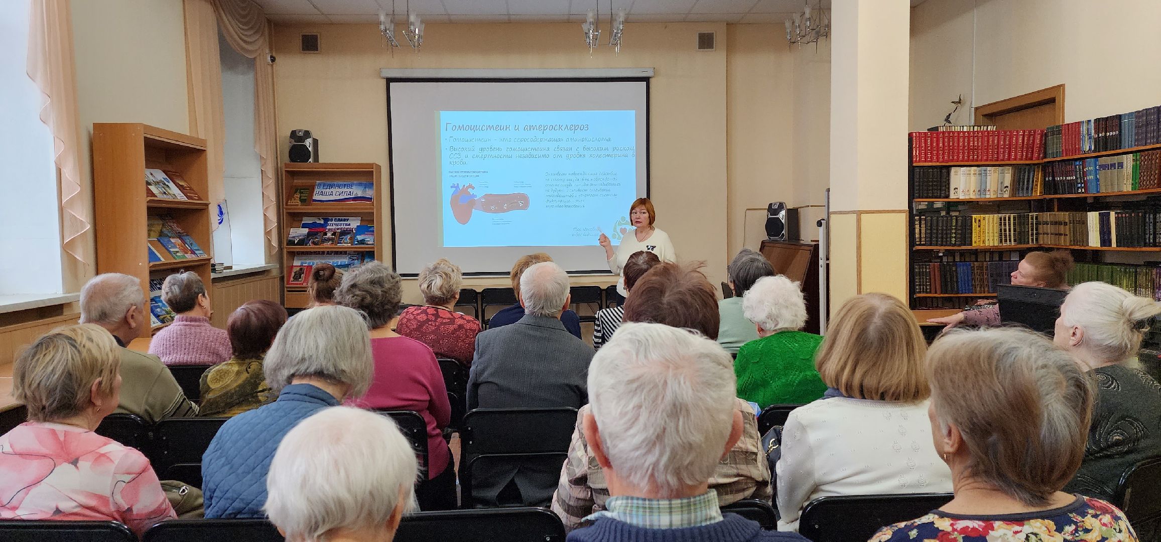 раменское, медицина, школа здоровья раменской больницы, выездное занятие в библиотеке,