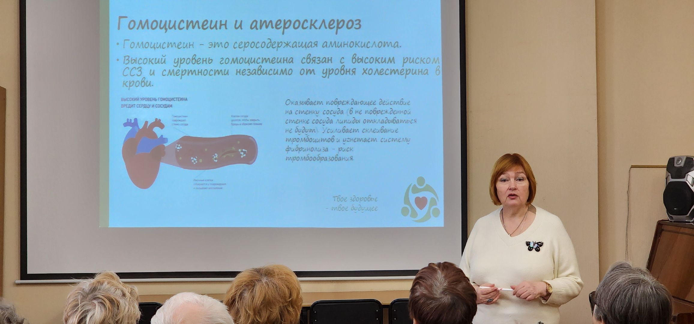 раменское, медицина, школа здоровья раменской больницы, выездное занятие в библиотеке,