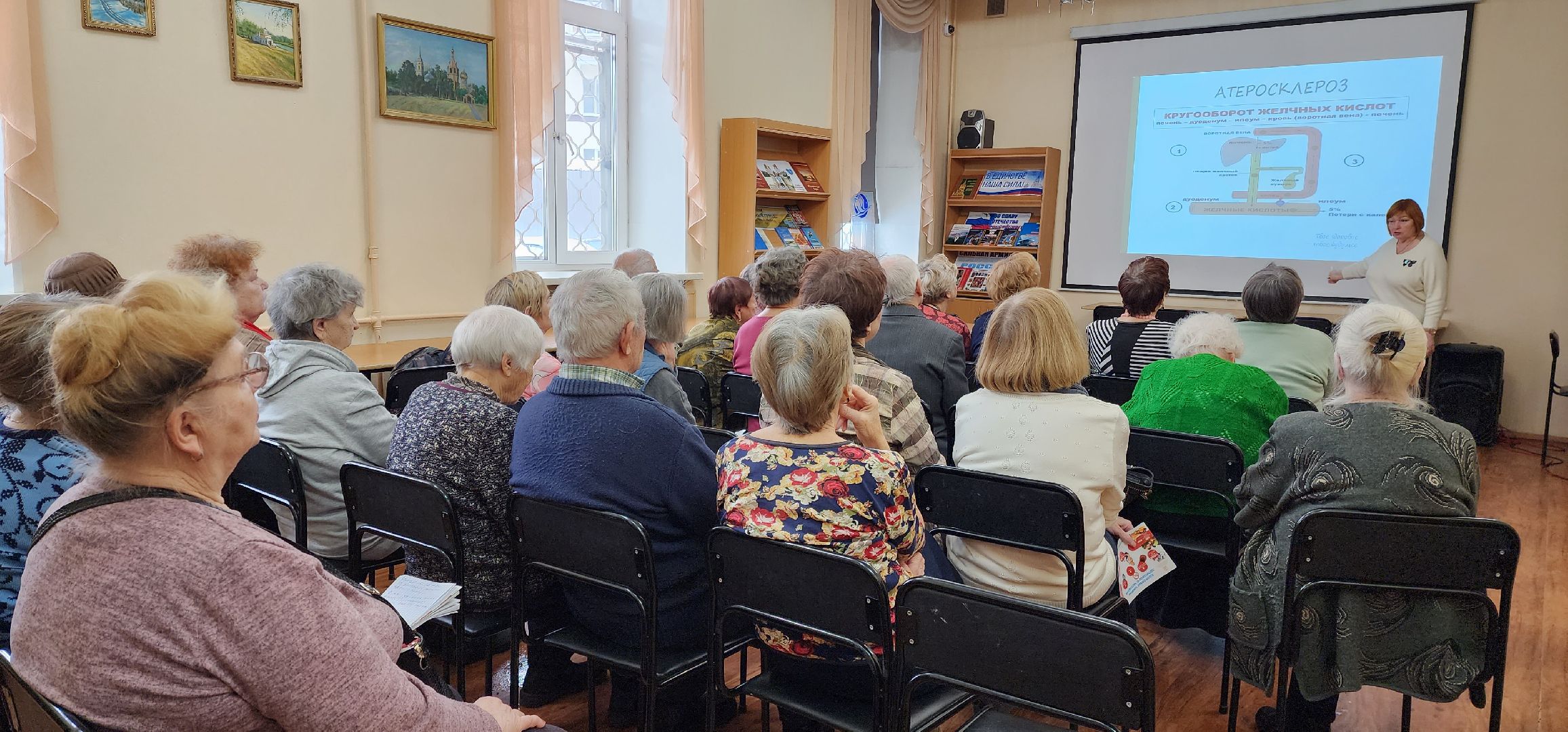 раменское, медицина, школа здоровья раменской больницы, выездное занятие в библиотеке,
