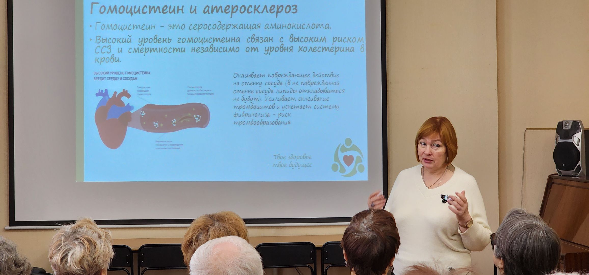 раменское, медицина, школа здоровья раменской больницы, выездное занятие в библиотеке,