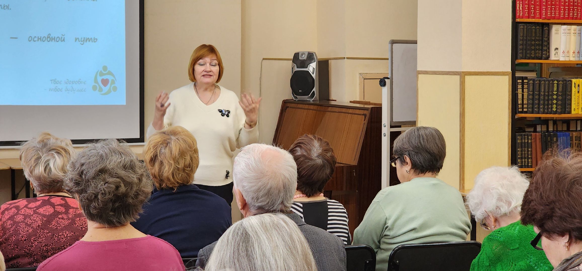 раменское, медицина, школа здоровья раменской больницы, выездное занятие в библиотеке,