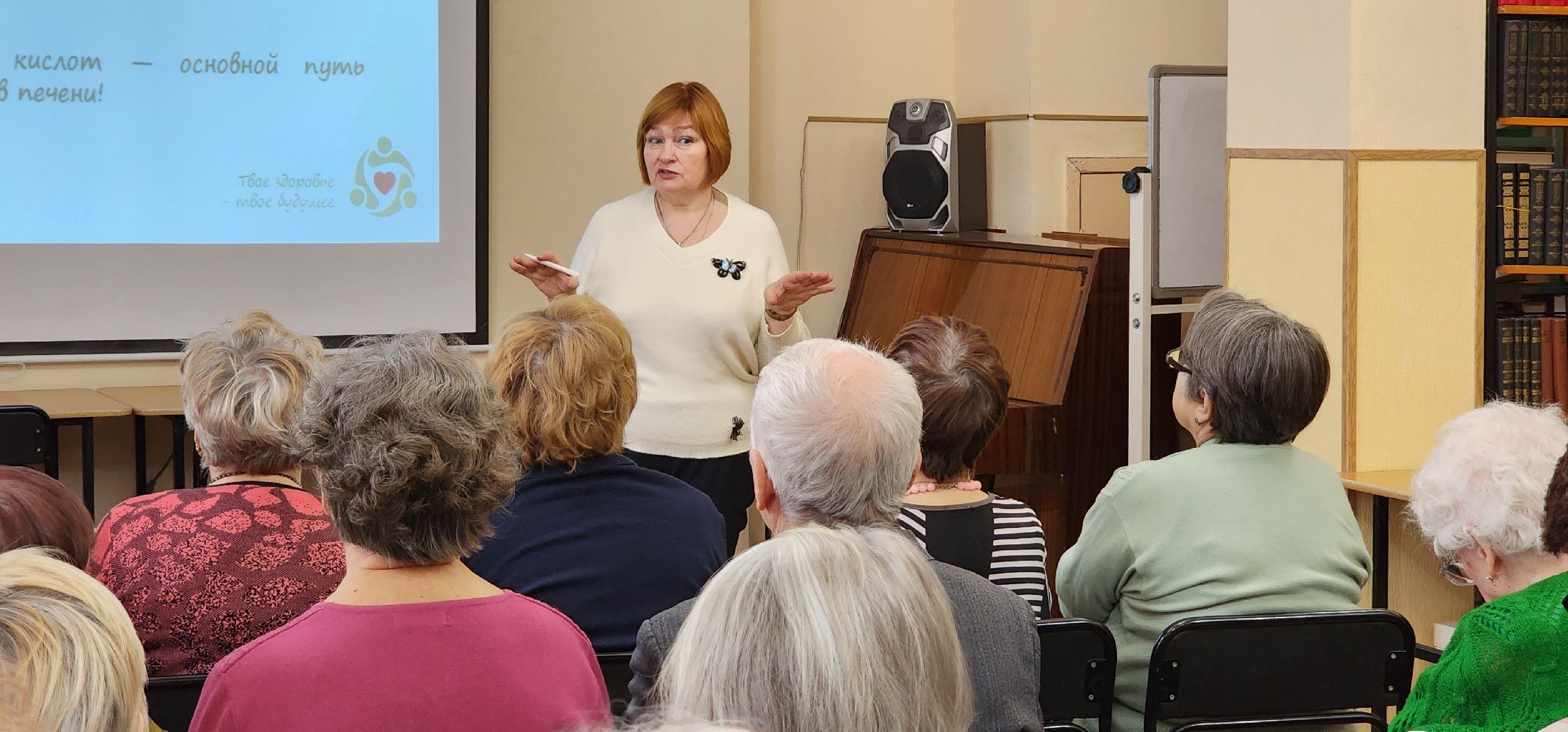 раменское, медицина, школа здоровья раменской больницы, выездное занятие в библиотеке,