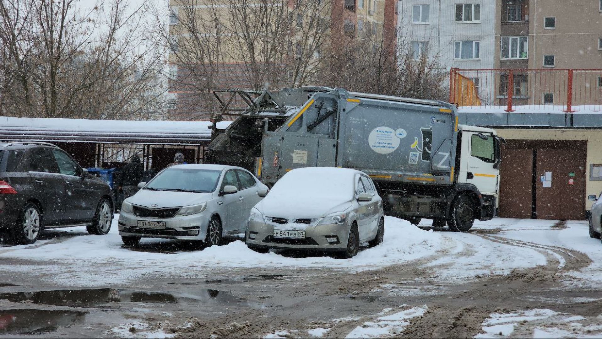 мытищи, Улица Юбилейная, вывоз мусора, тко, КГМ, Региональный оператор,