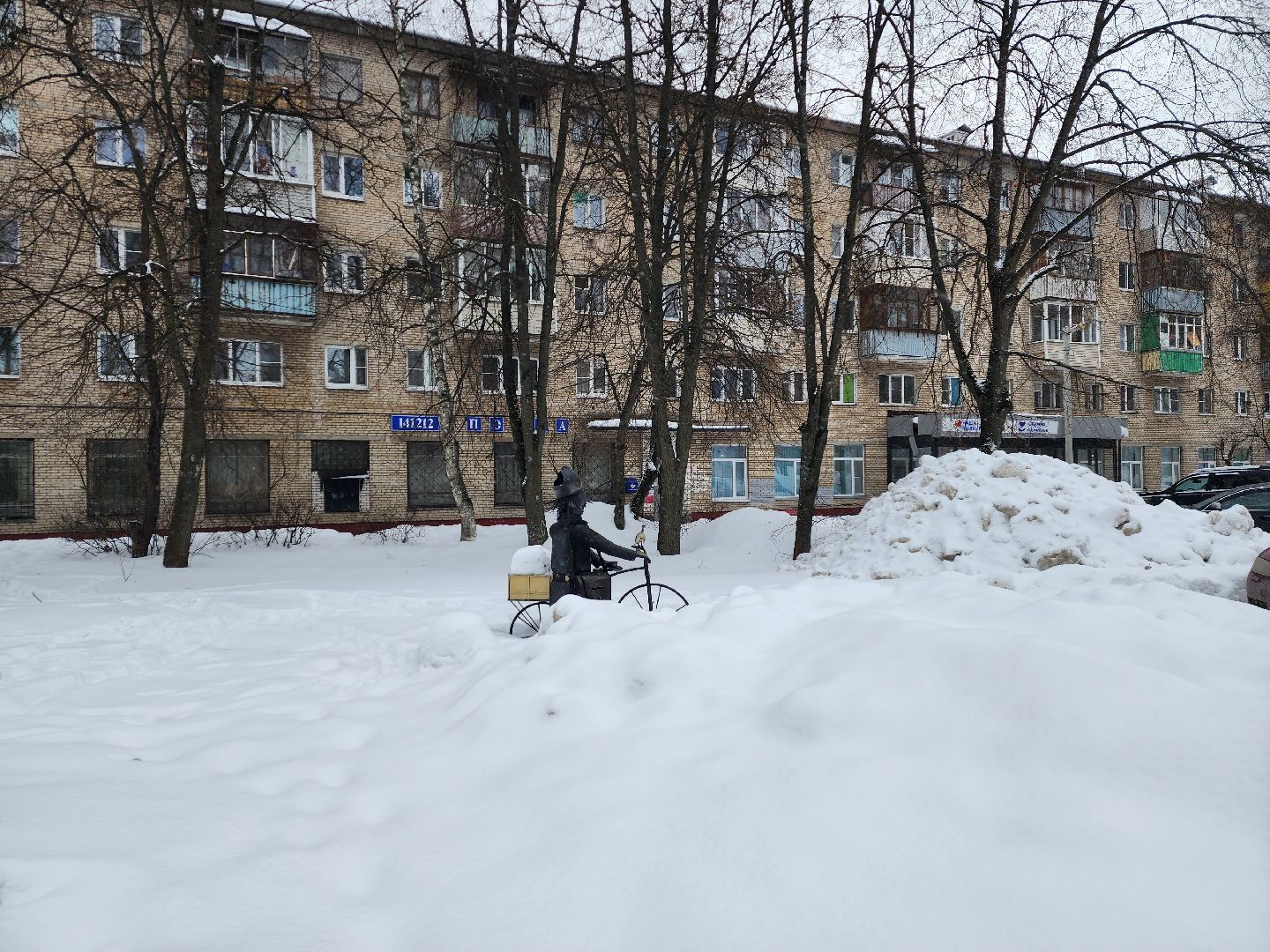 пушкино, скульптура, благоустройство, мультипликация,