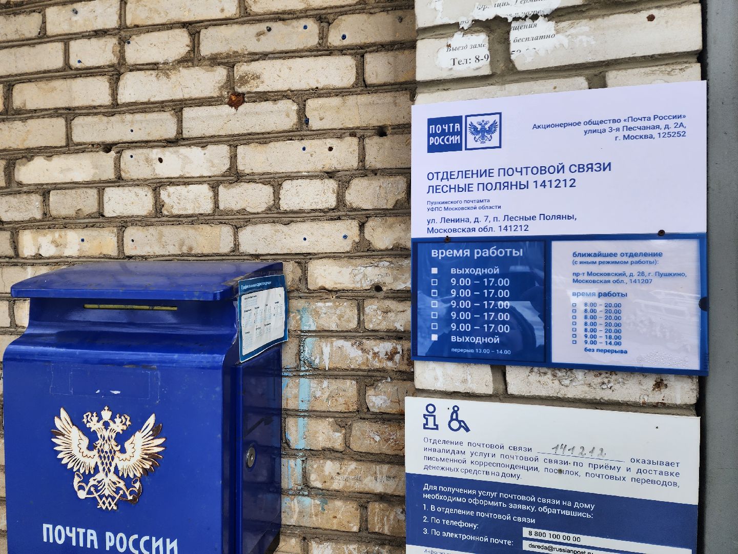 пушкино, скульптура, благоустройство, мультипликация,