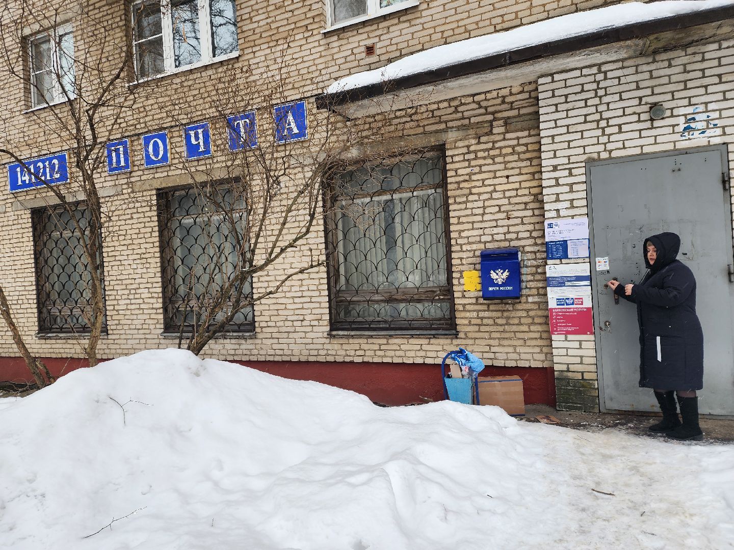 пушкино, скульптура, благоустройство, мультипликация,