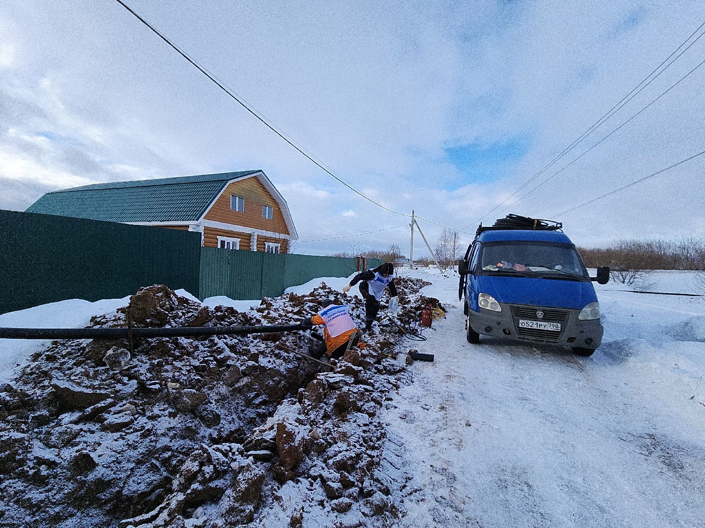 коломна, жкх, социальная газификация,