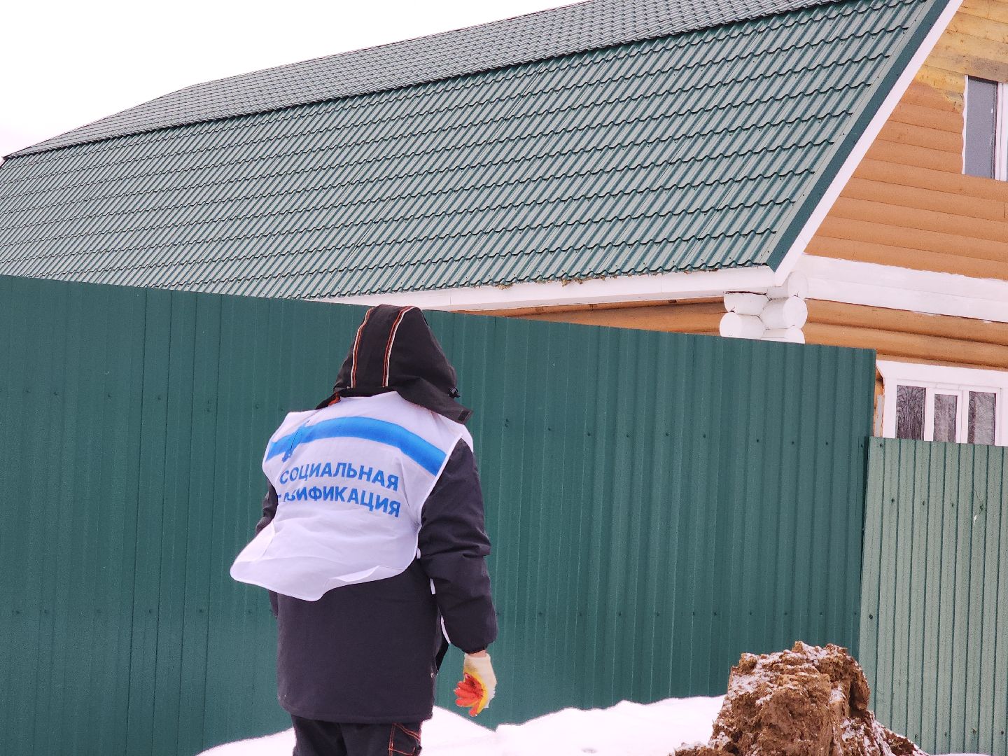 коломна, жкх, социальная газификация,