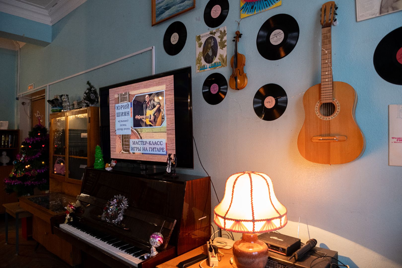 лыткарино, мастер-класс, гитара,