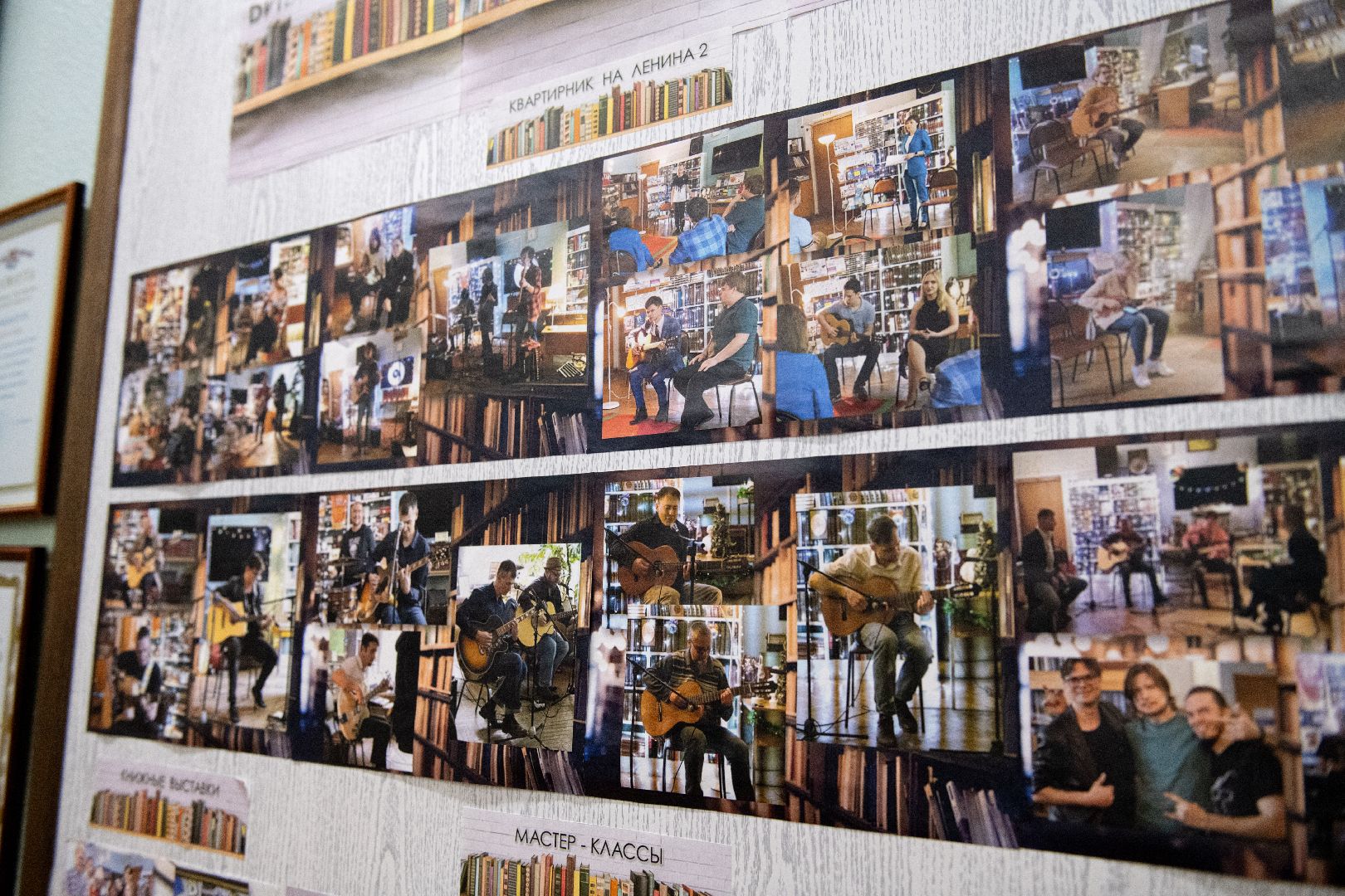 лыткарино, мастер-класс, гитара,