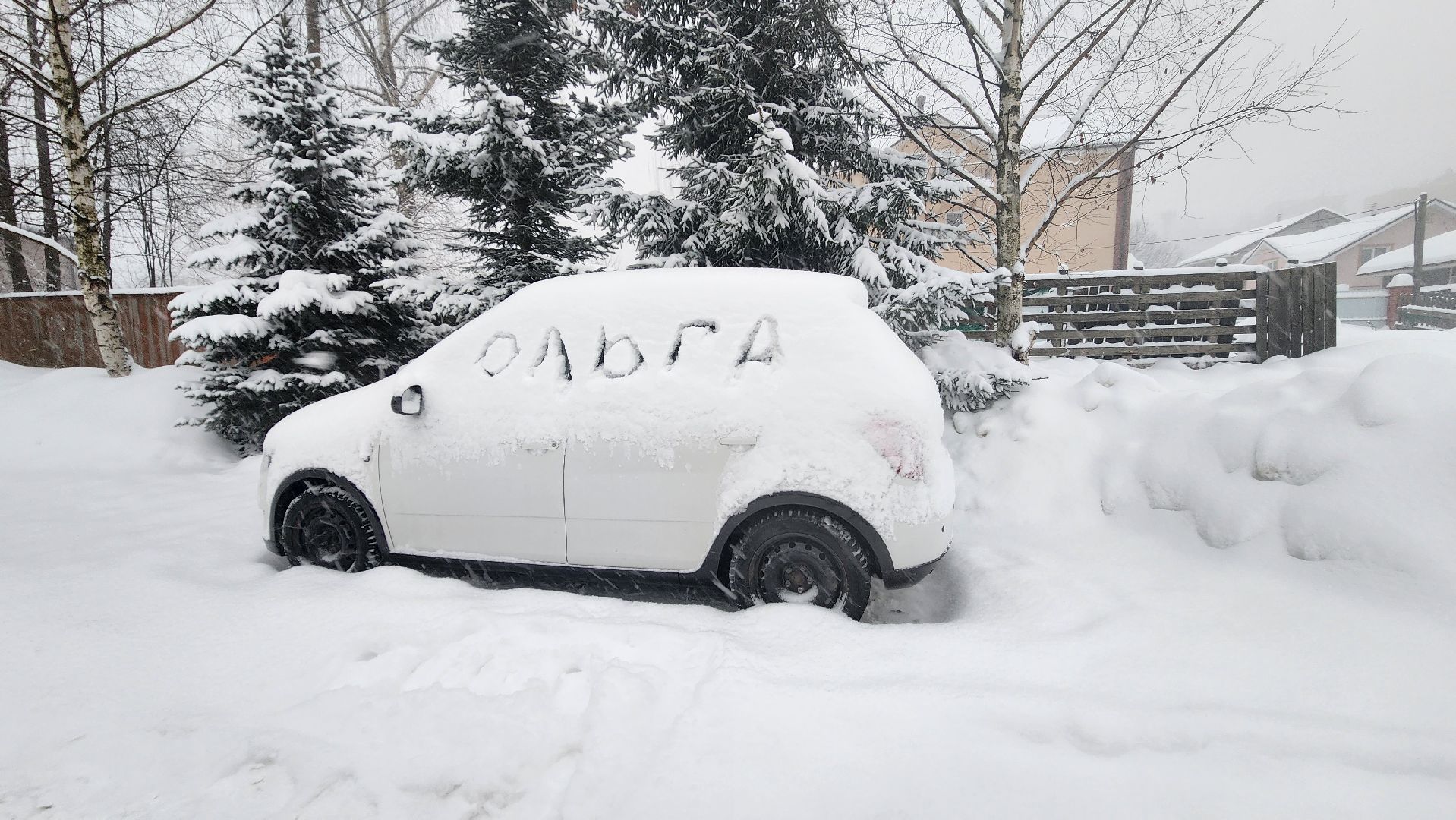 Подмосковье, Городской округ Пушкинский, циклон ольга, городское хозяйство ивантеевка, город это люди, общество, уборка снега,