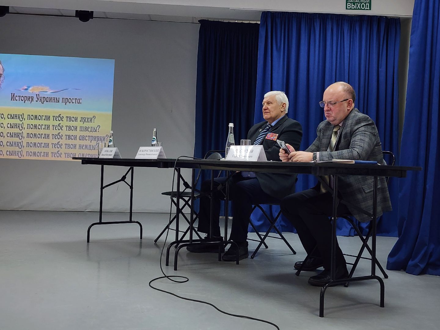 круглый стол, патриотика, Великая Отечественная война, Ногинск, Богородский городской округ,