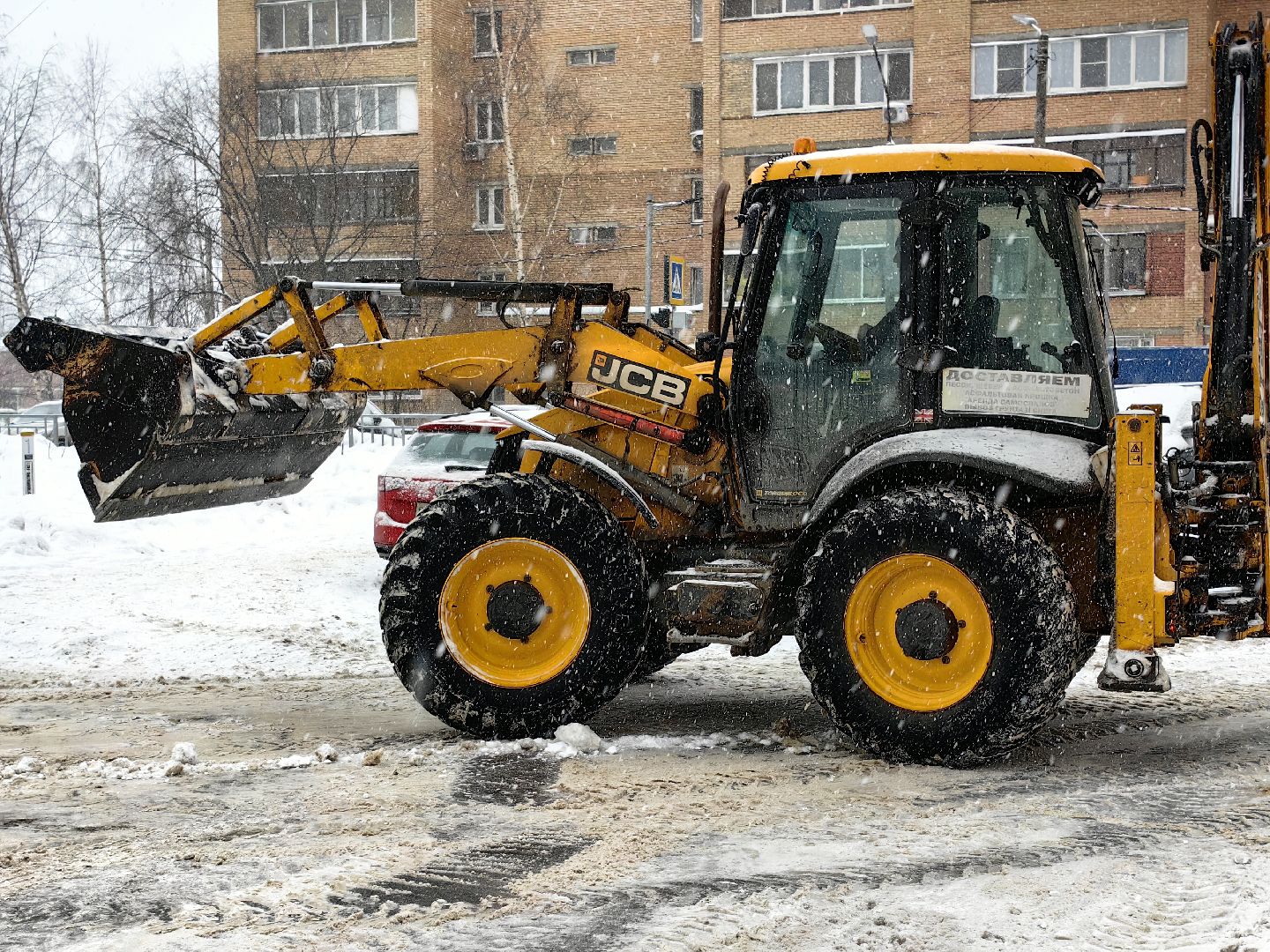 циклон, снегопад, непогода, ЖКХ,