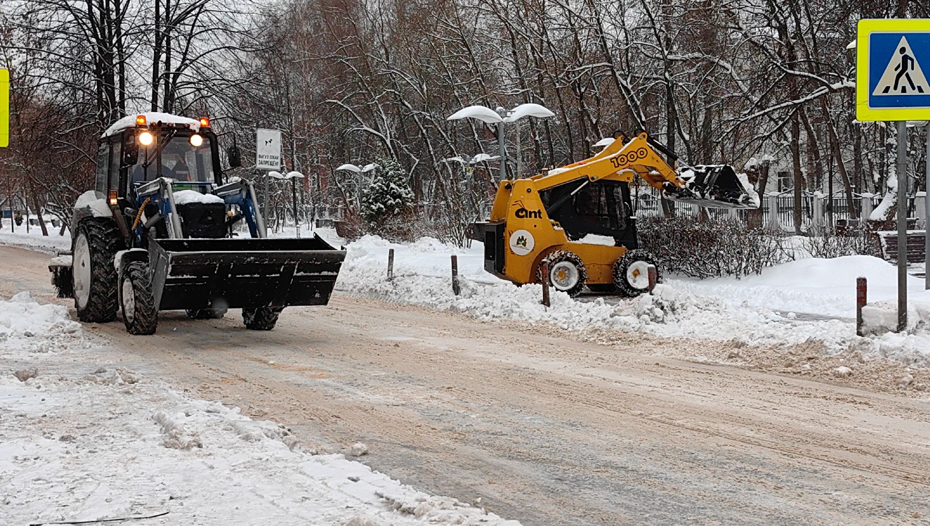 циклон, снегопад, непогода, ЖКХ,