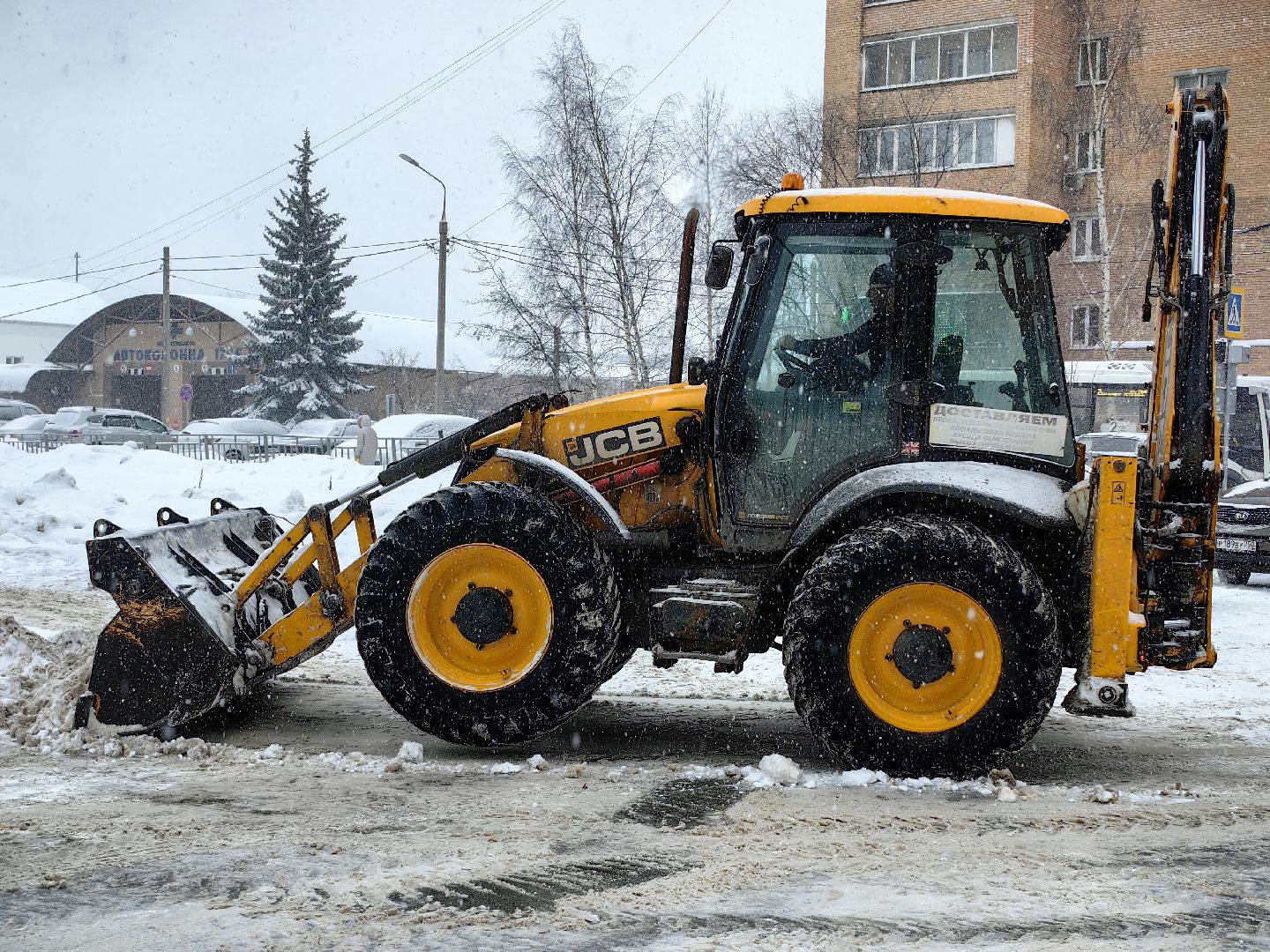 циклон, снегопад, непогода, ЖКХ,