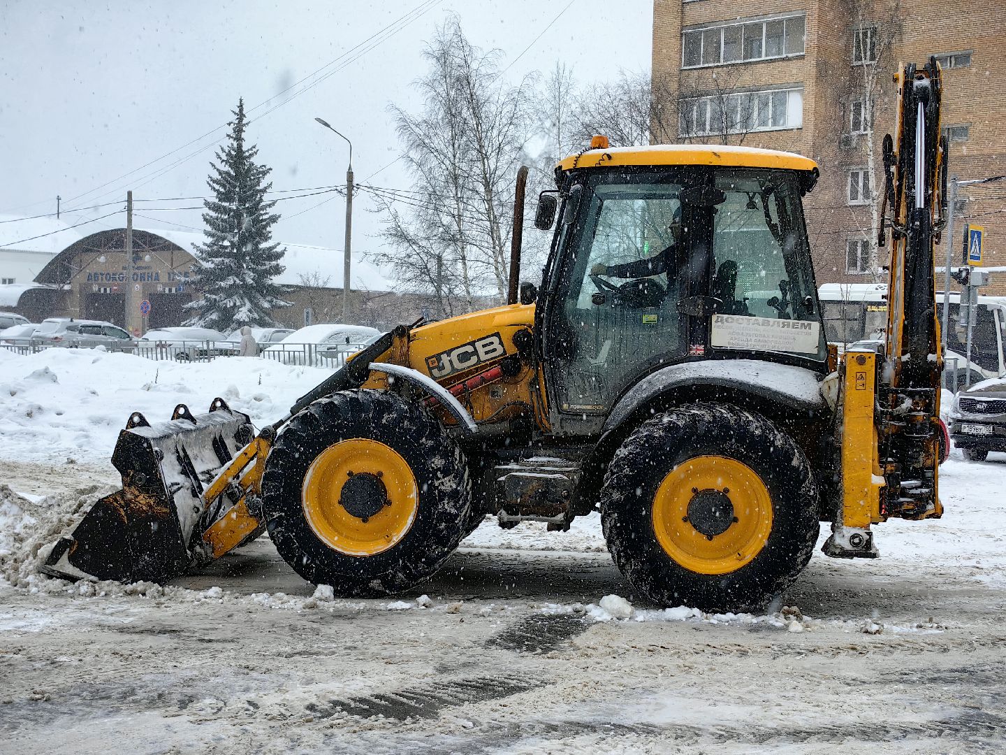 циклон, снегопад, непогода, ЖКХ,