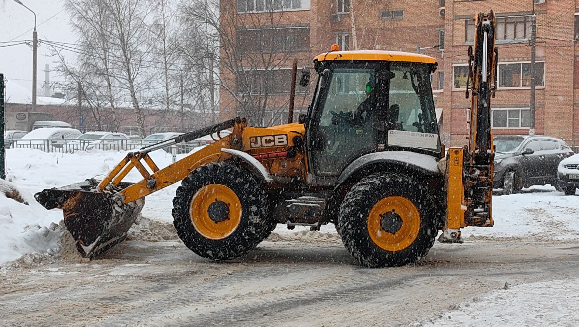 циклон, снегопад, непогода, ЖКХ,
