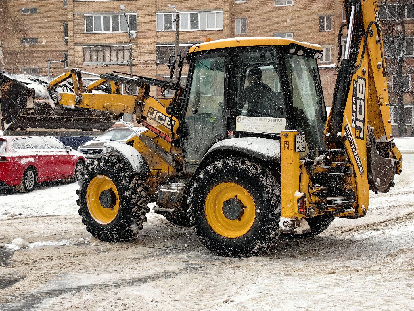 циклон, снегопад, непогода, ЖКХ,