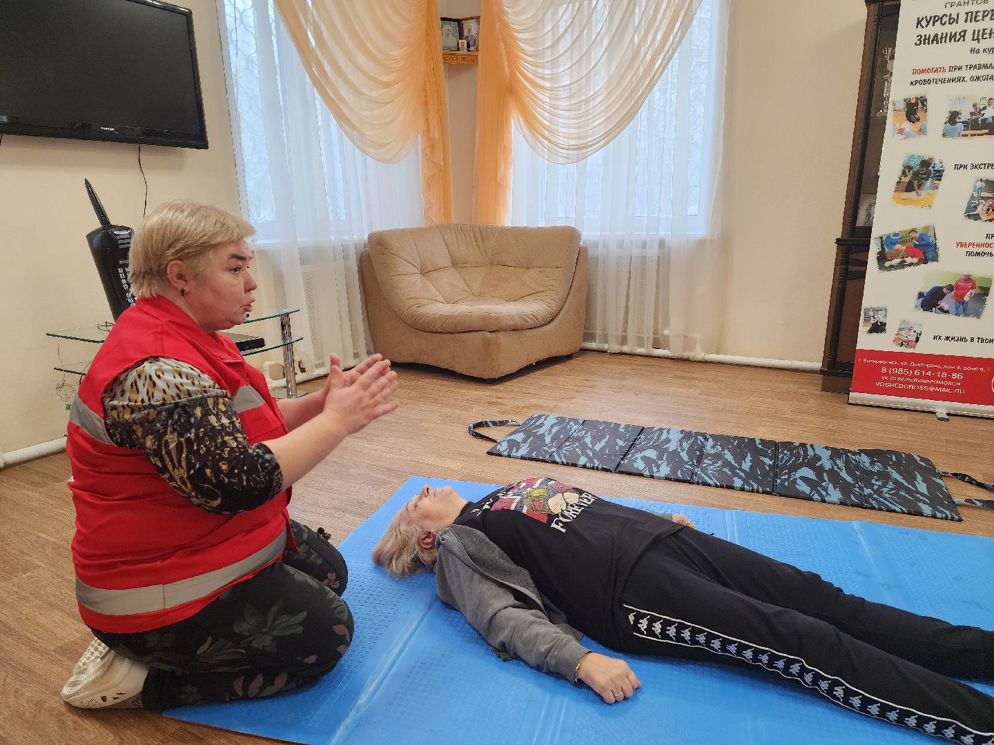 воскресенск, первая помощь, активное долголетие,