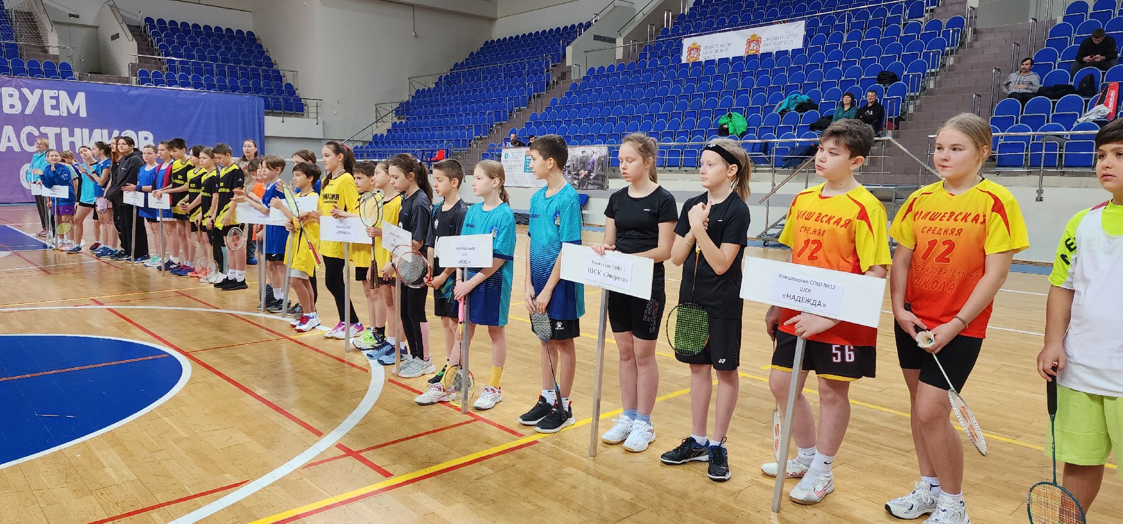 раменское, спорт, зимний турнир по бадминтону среди школьников,