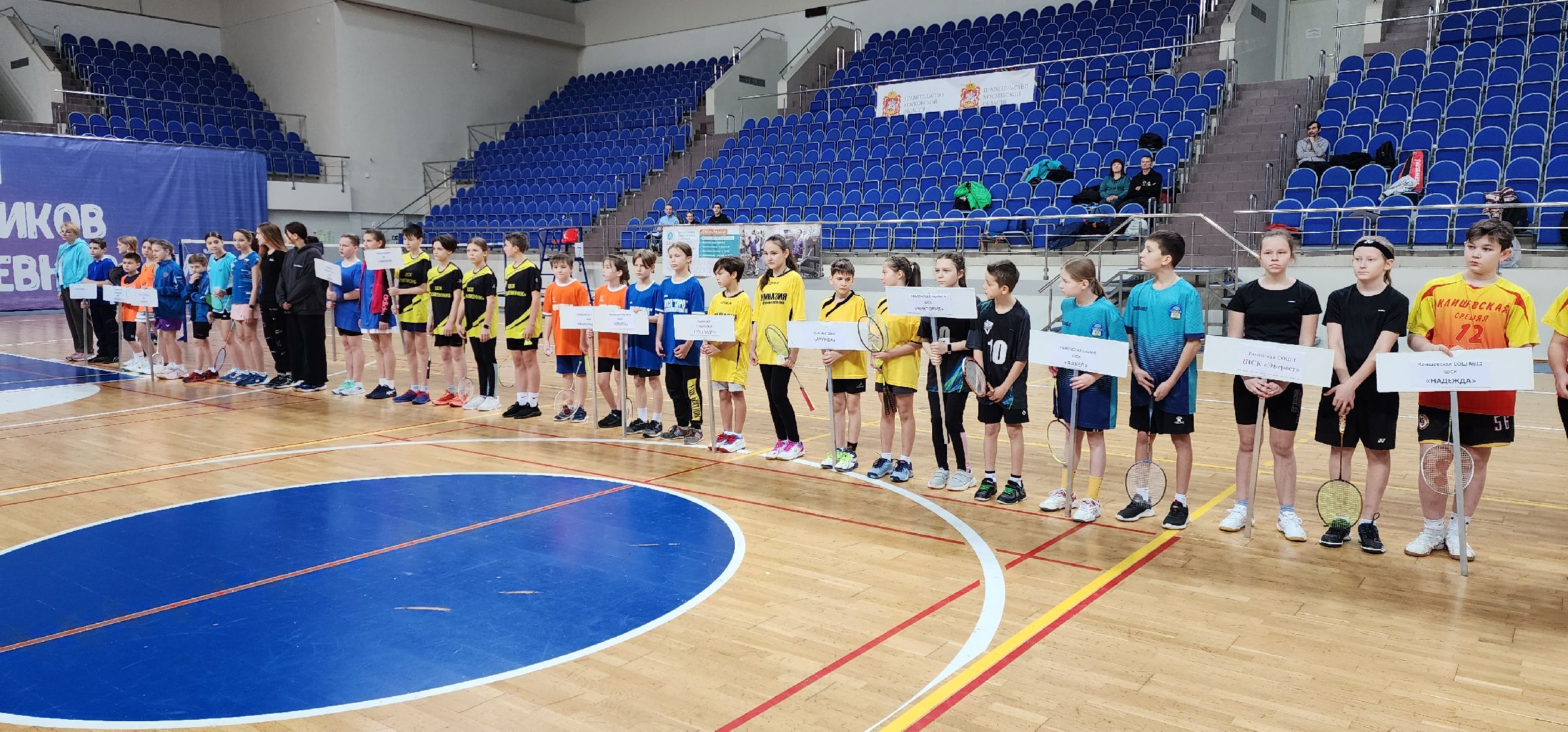 раменское, спорт, зимний турнир по бадминтону среди школьников,
