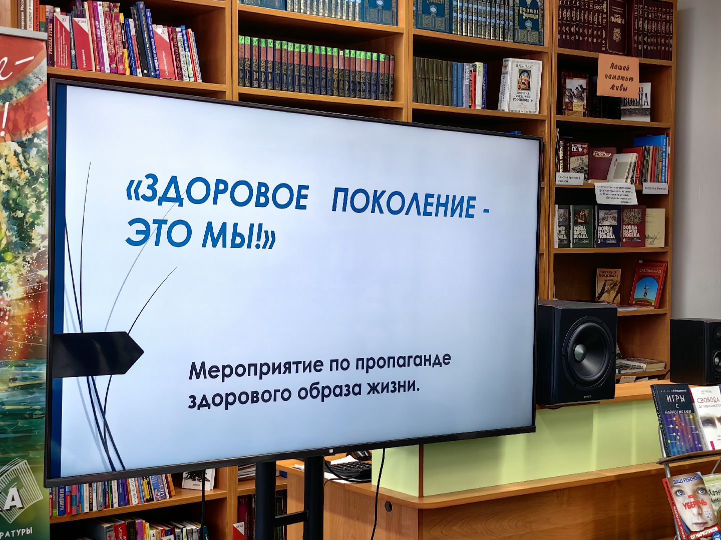 здоровье, подростки, курение, вред здоровью,