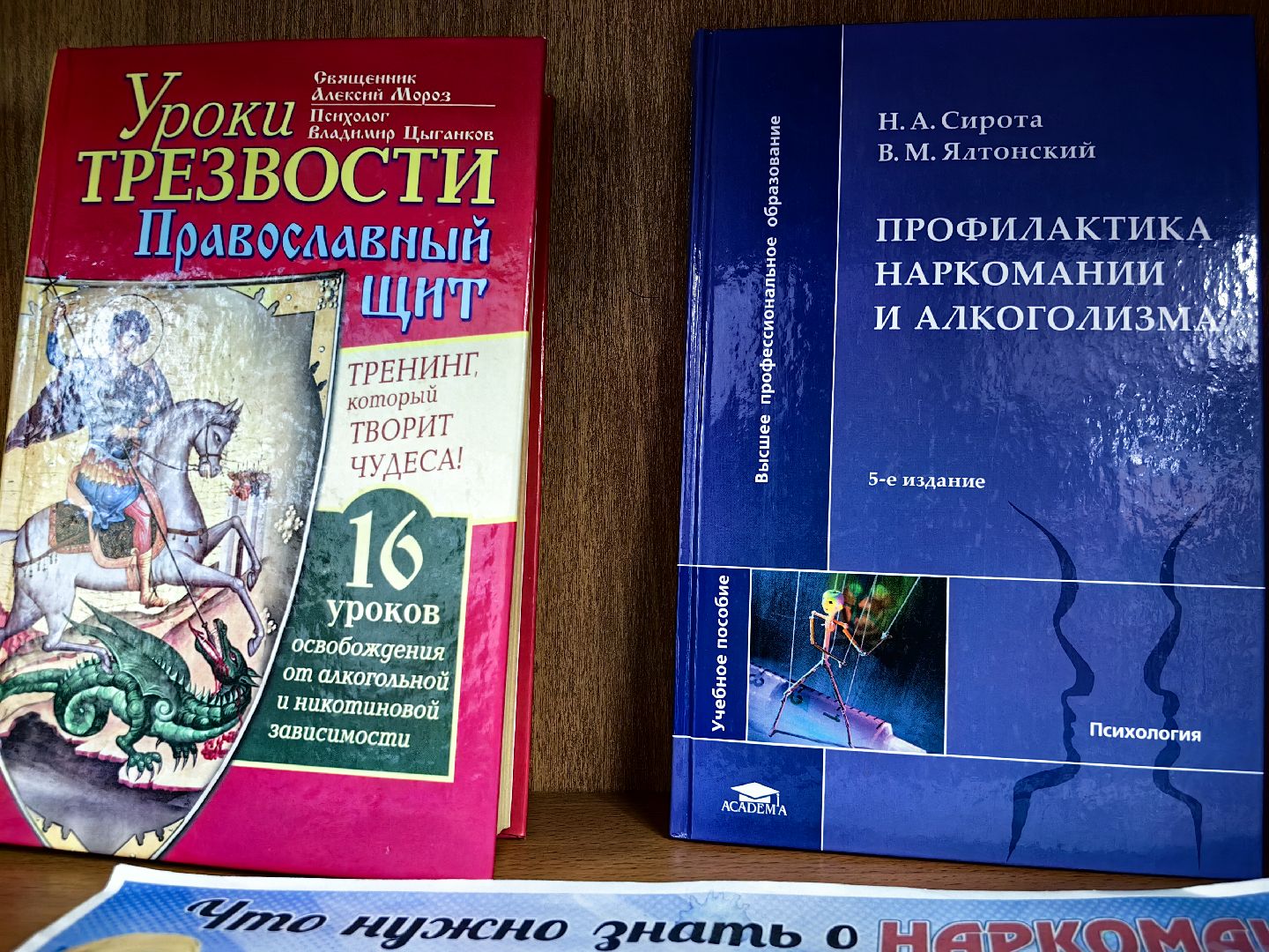 здоровье, подростки, курение, вред здоровью,