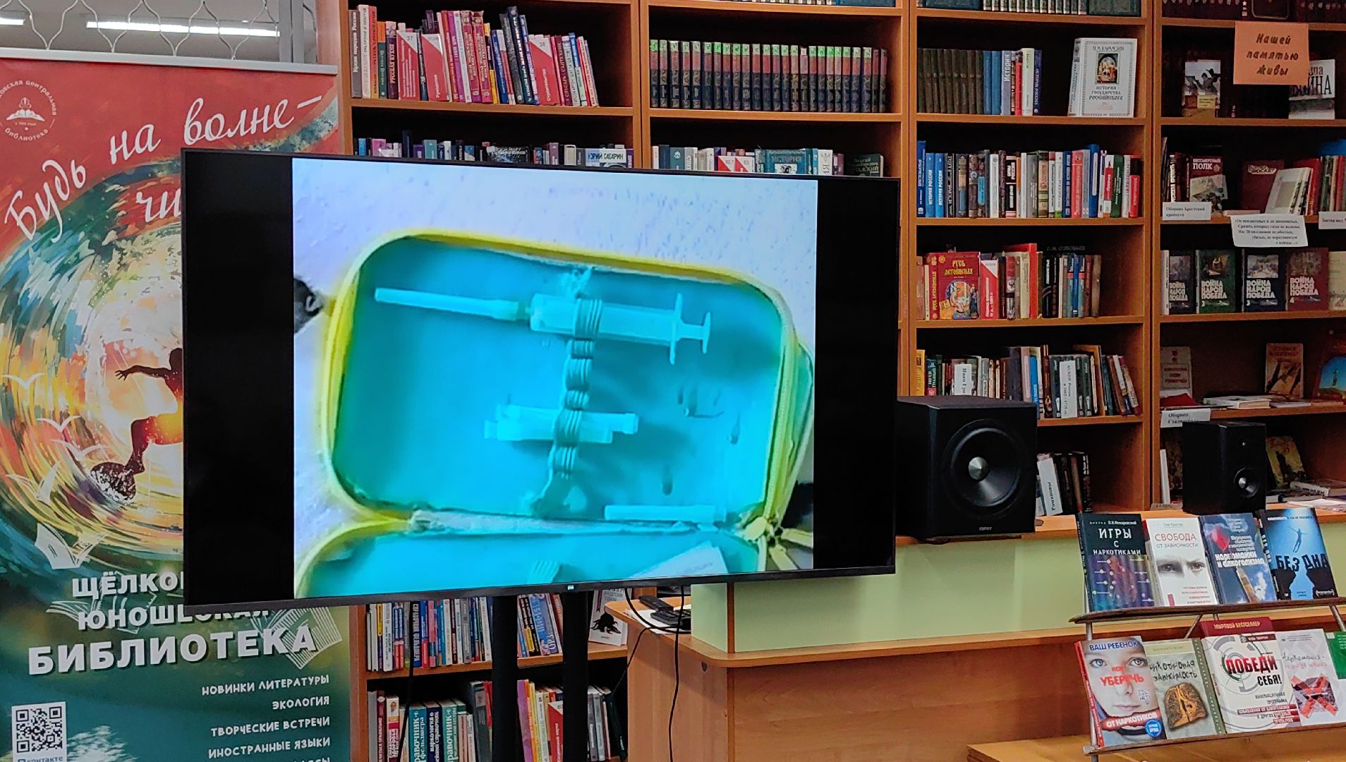 здоровье, подростки, курение, вред здоровью,