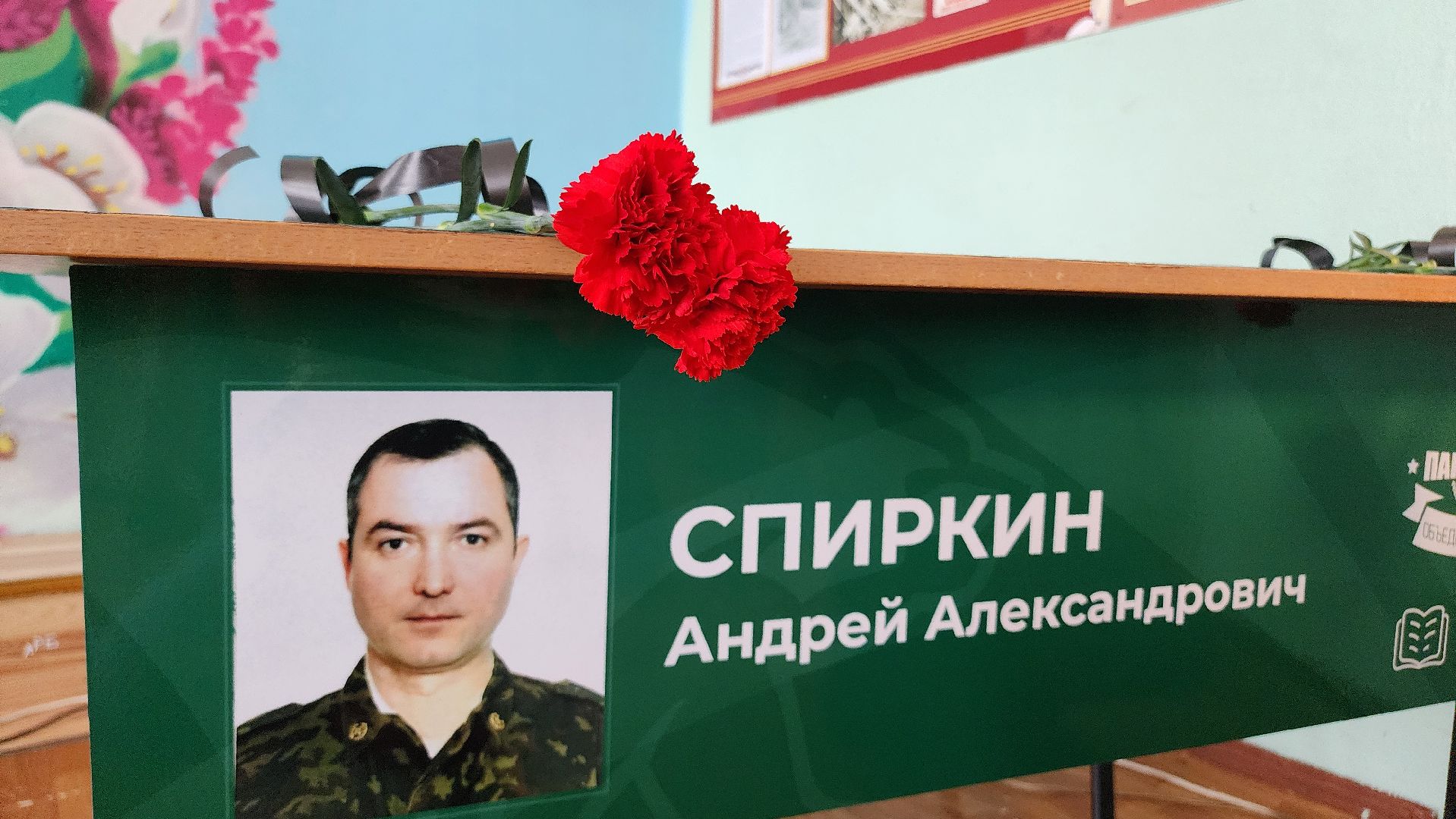 парта героя, Егорьевск, Подмосковье, московская область,