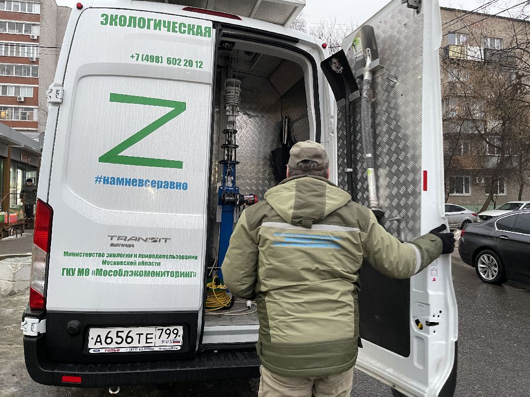 Лесной городок, Одинцовский округ, экология, загрязнение, воздух, Мособлэкомониторинг, министерстврство экологии и природопользования,