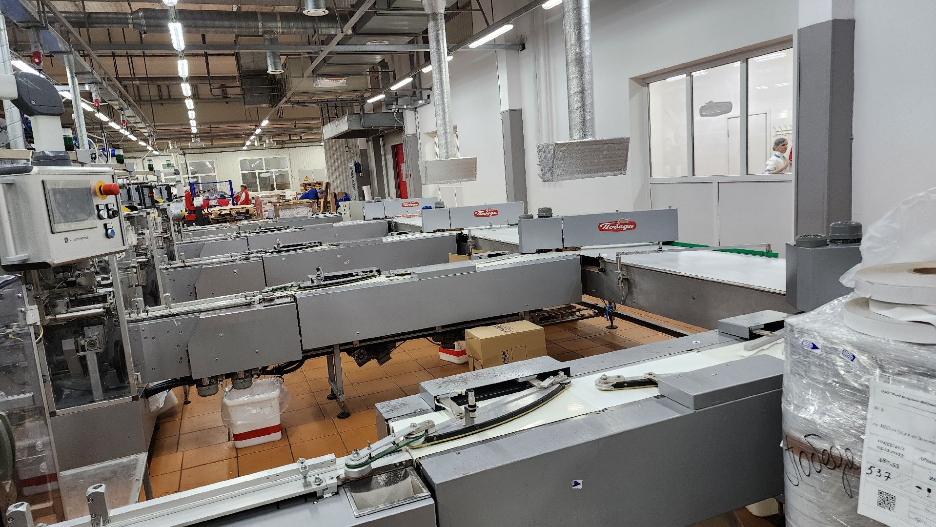 Егорьевск, Победа, Победа вкуса, Подмосковье, Московская область,