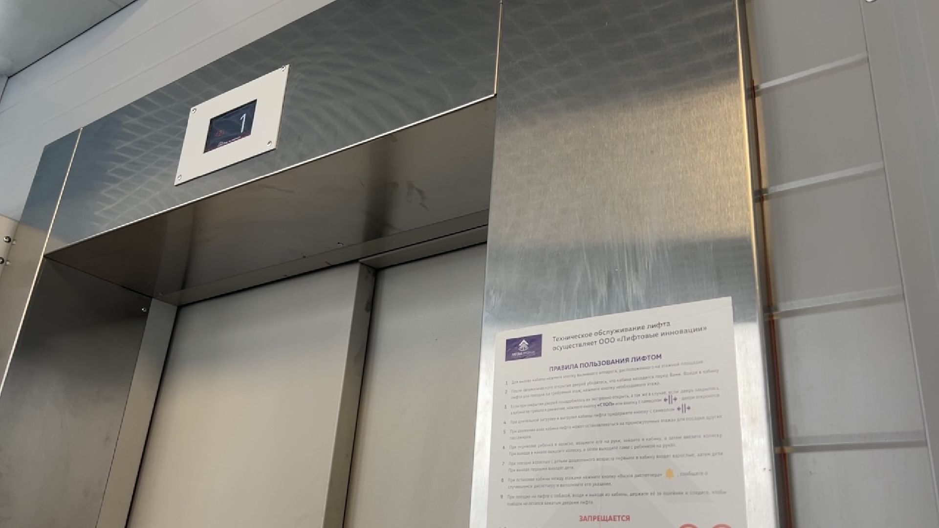 химки, благоустройство, лифт, надземный переход, ремонт, огх,