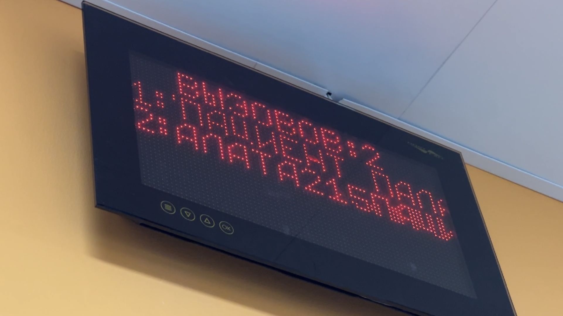 химки, капитальный ремонт, санаторный центр, дети, здравоохранение, медицина,