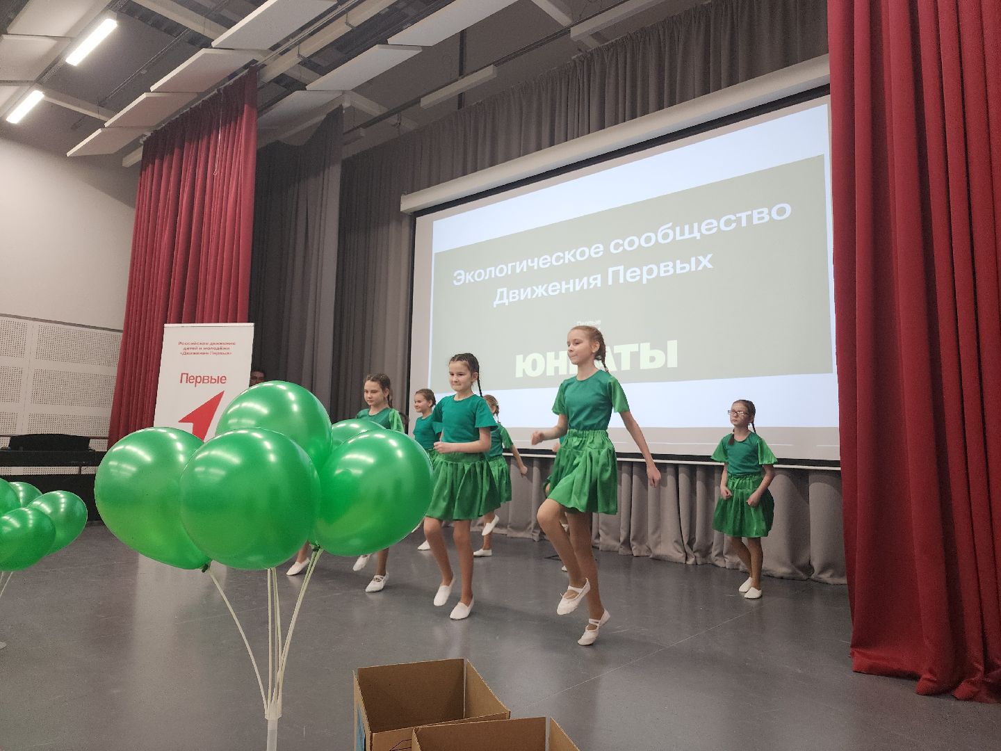 юннаты, движение первых,