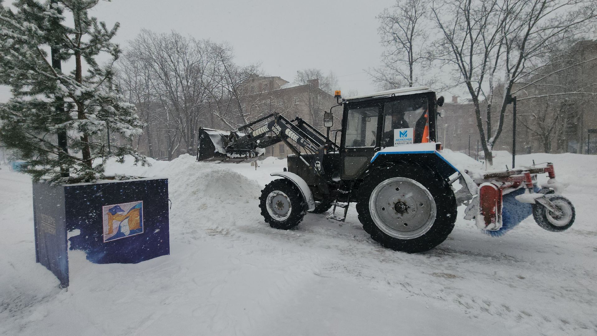 ураган Ольга, снегопад, губернатор Воробьев, мбу городское хозяйство, УК наукоград, Шагизиганов, Никитин, уборка,техника,
