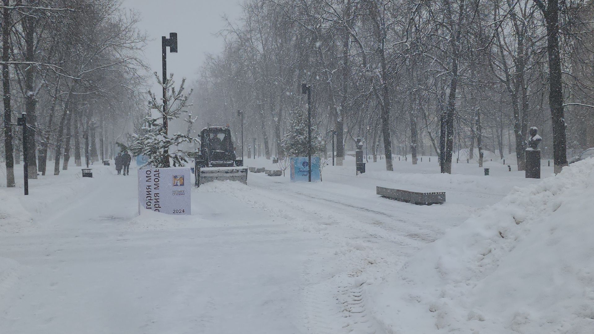 ураган Ольга, снегопад, губернатор Воробьев, мбу городское хозяйство, УК наукоград, Шагизиганов, Никитин, уборка,техника,
