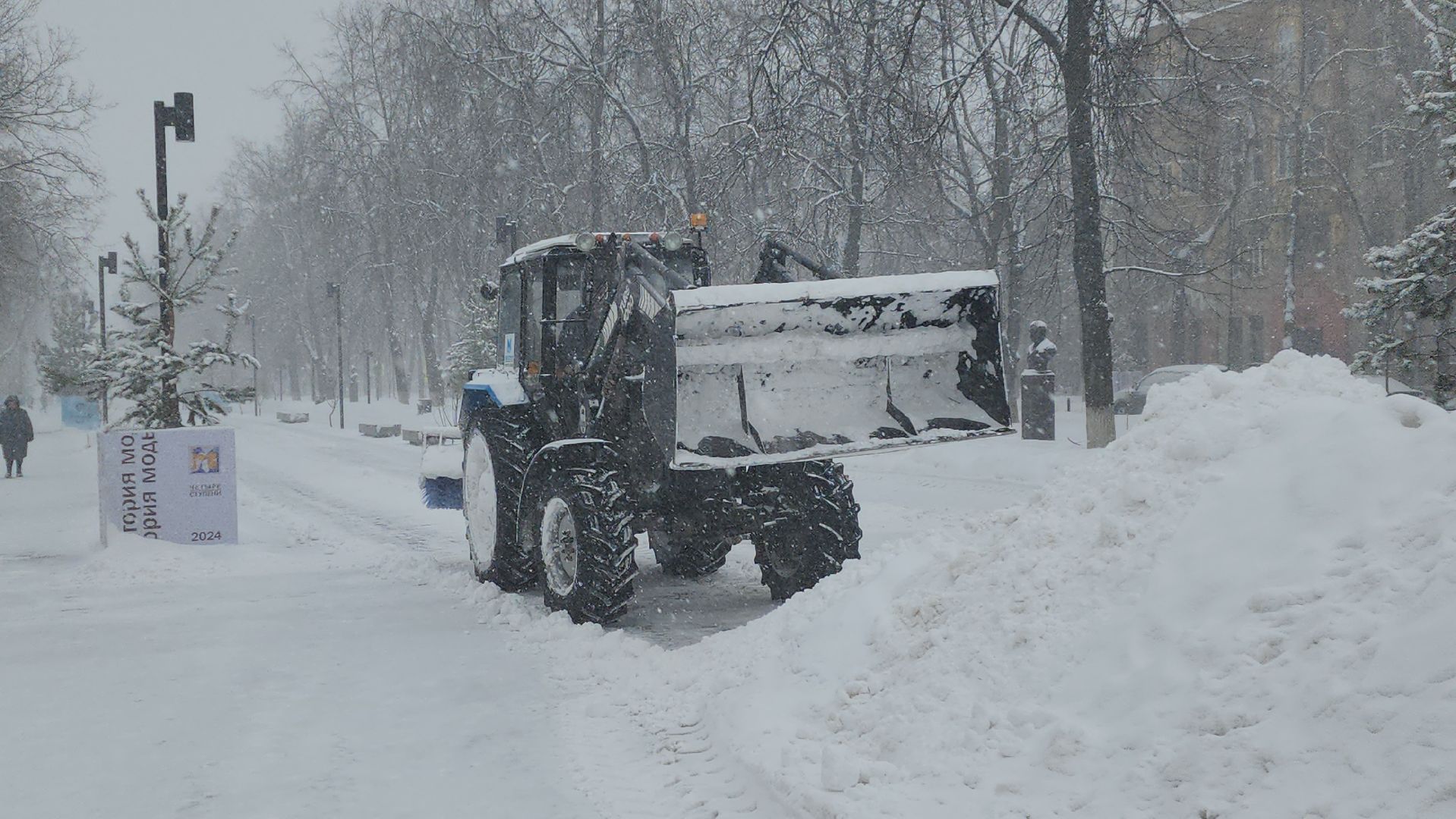 ураган Ольга, снегопад, губернатор Воробьев, мбу городское хозяйство, УК наукоград, Шагизиганов, Никитин, уборка,техника,