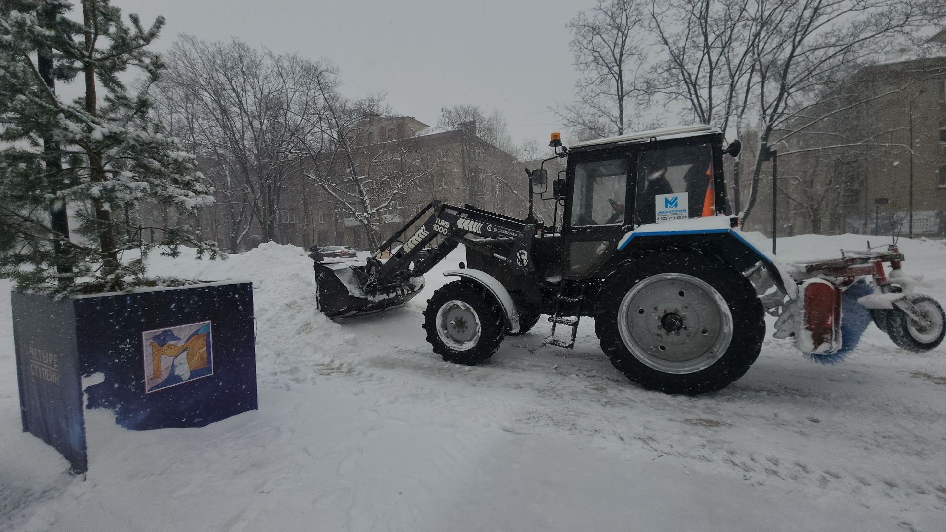 ураган Ольга, снегопад, губернатор Воробьев, мбу городское хозяйство, УК наукоград, Шагизиганов, Никитин, уборка,техника,