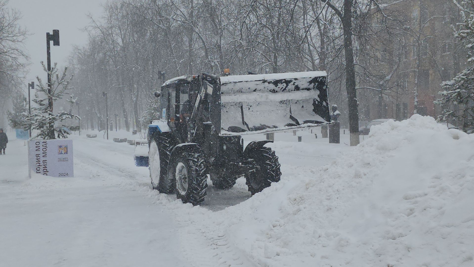 ураган Ольга, снегопад, губернатор Воробьев, мбу городское хозяйство, УК наукоград, Шагизиганов, Никитин, уборка,техника,