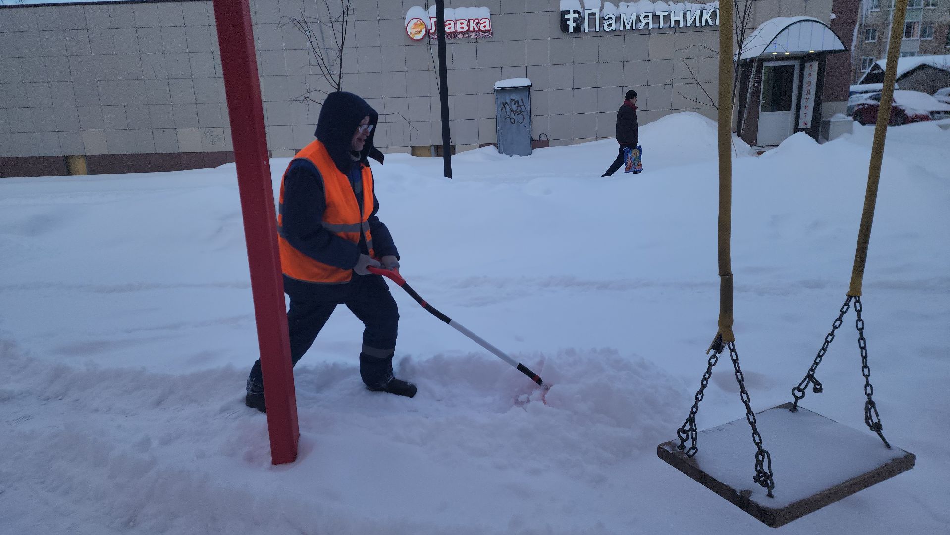 шатура, циклон ольга, уборка дворов, уборка снега,