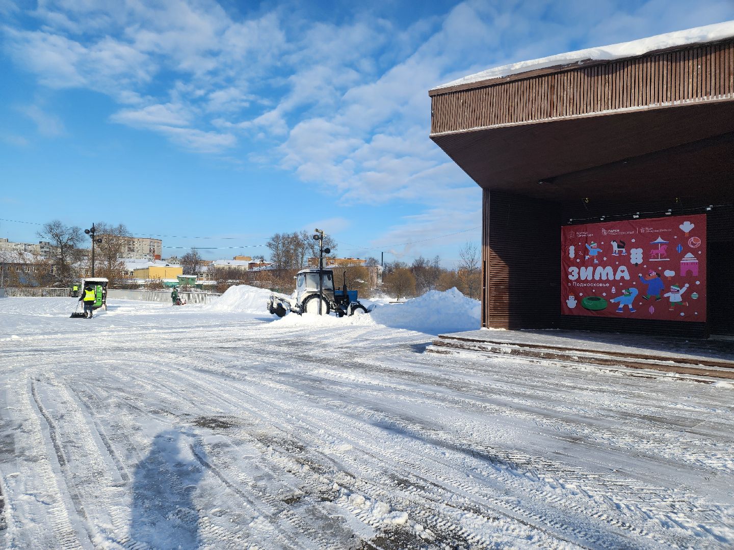 уборка снега, орехово-зуево,