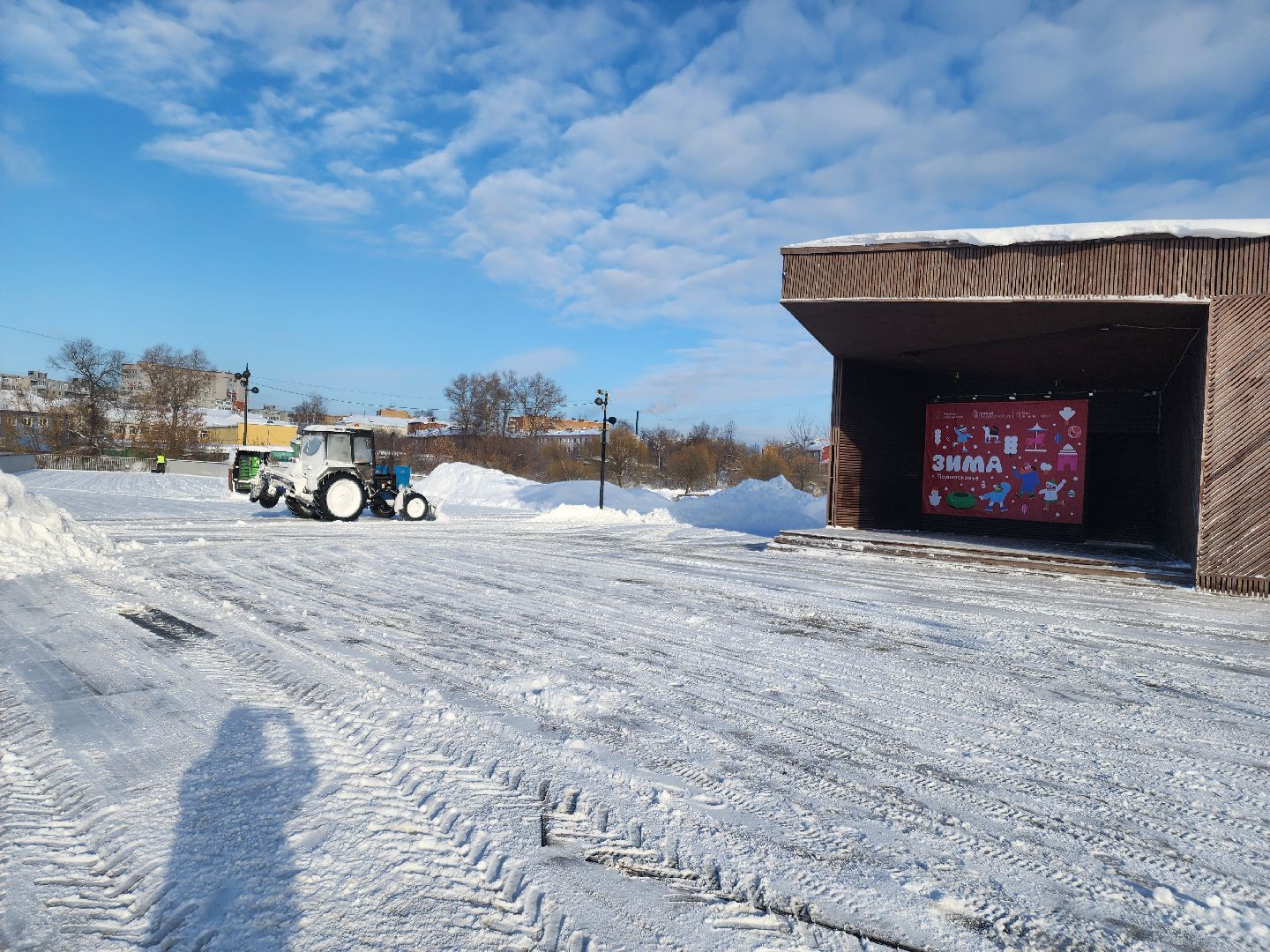 уборка снега, орехово-зуево,