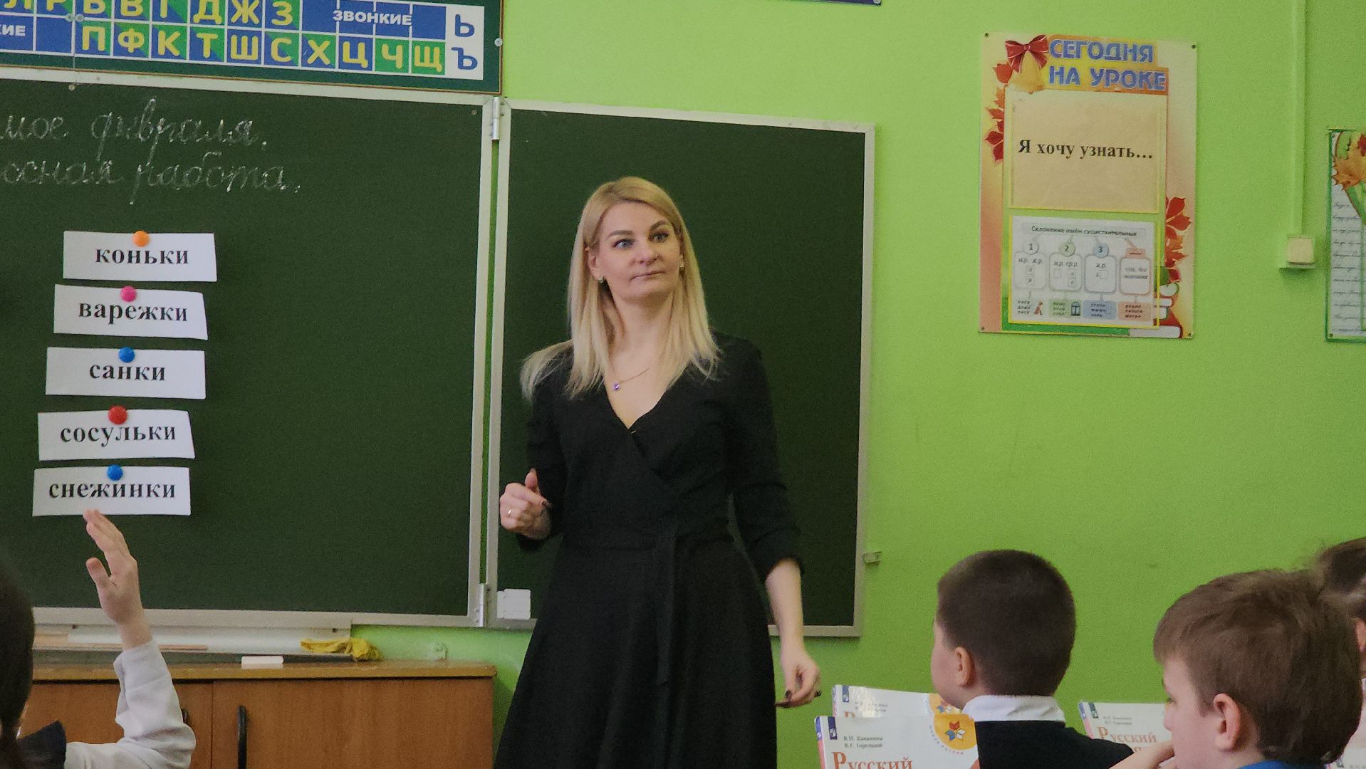 Павловский Посад, городского округ павловский посад, Учитель, педагог года, Конкурс, Большие дворы,