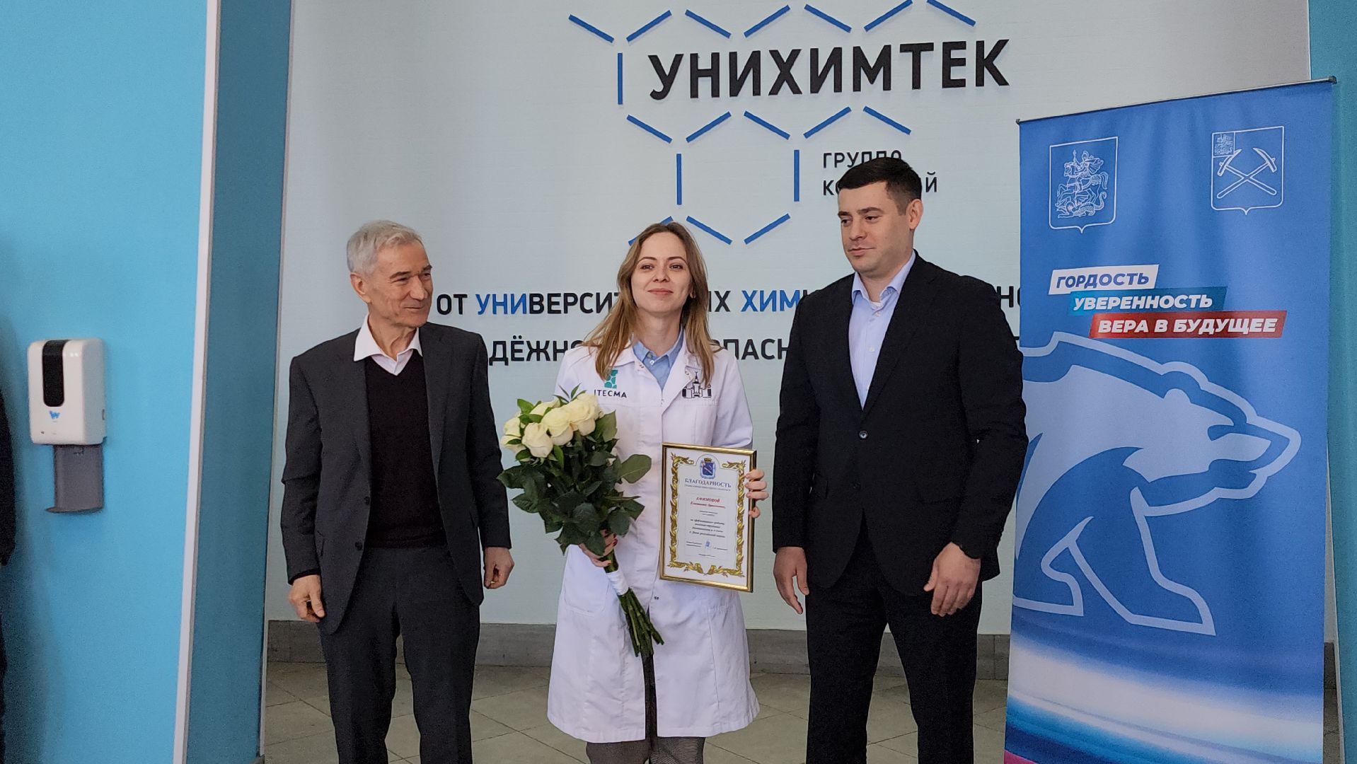 подольск, экономика, Наука,